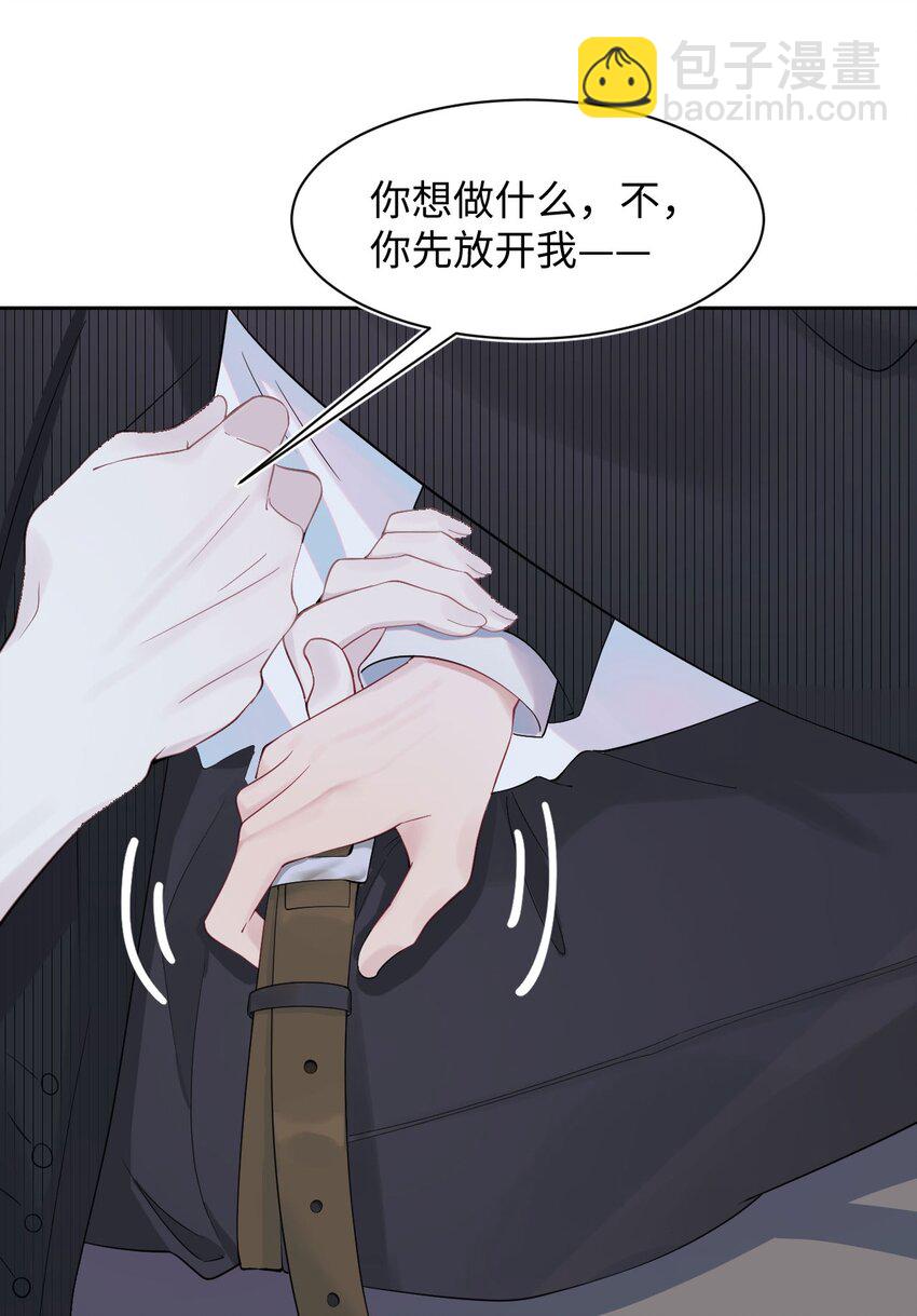 第5话 带我回家(1/2)-第7话