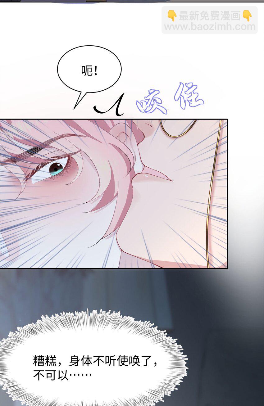 第5话 带我回家(1/2)-第7话