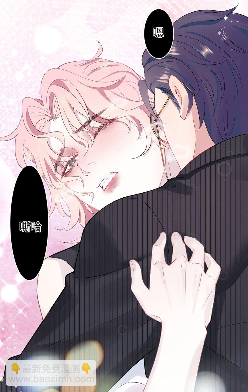 第5话 带我回家(1/2)-第7话