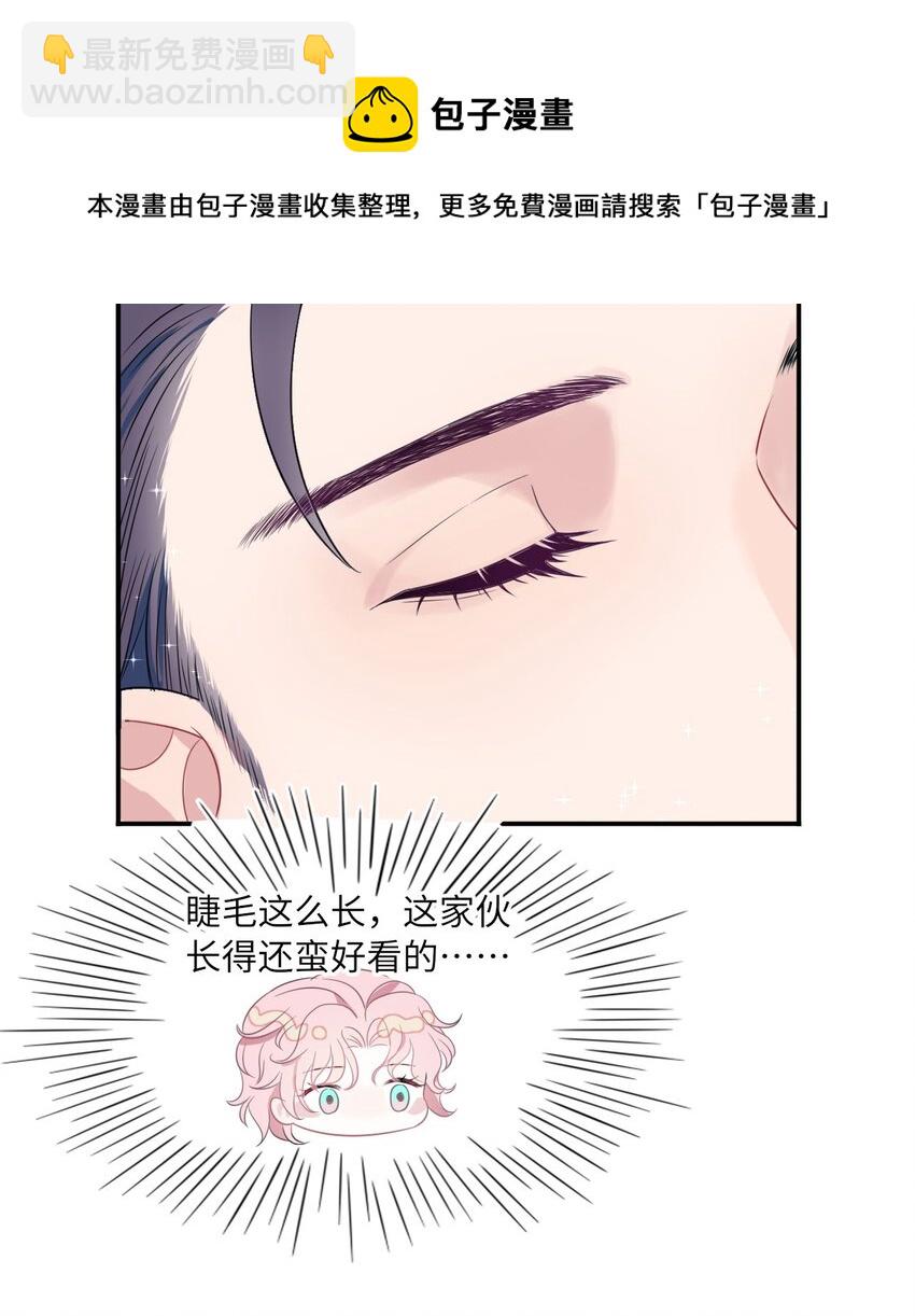 第5话 带我回家(1/2)-第7话