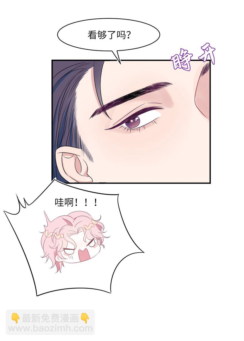 第5话 带我回家(1/2)-第7话