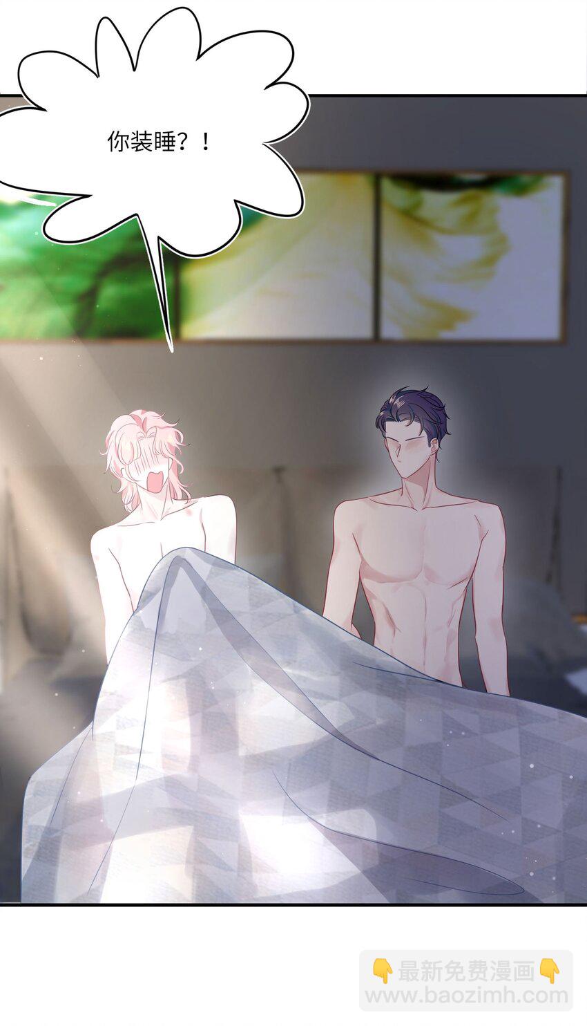 第5话 带我回家(1/2)-第7话