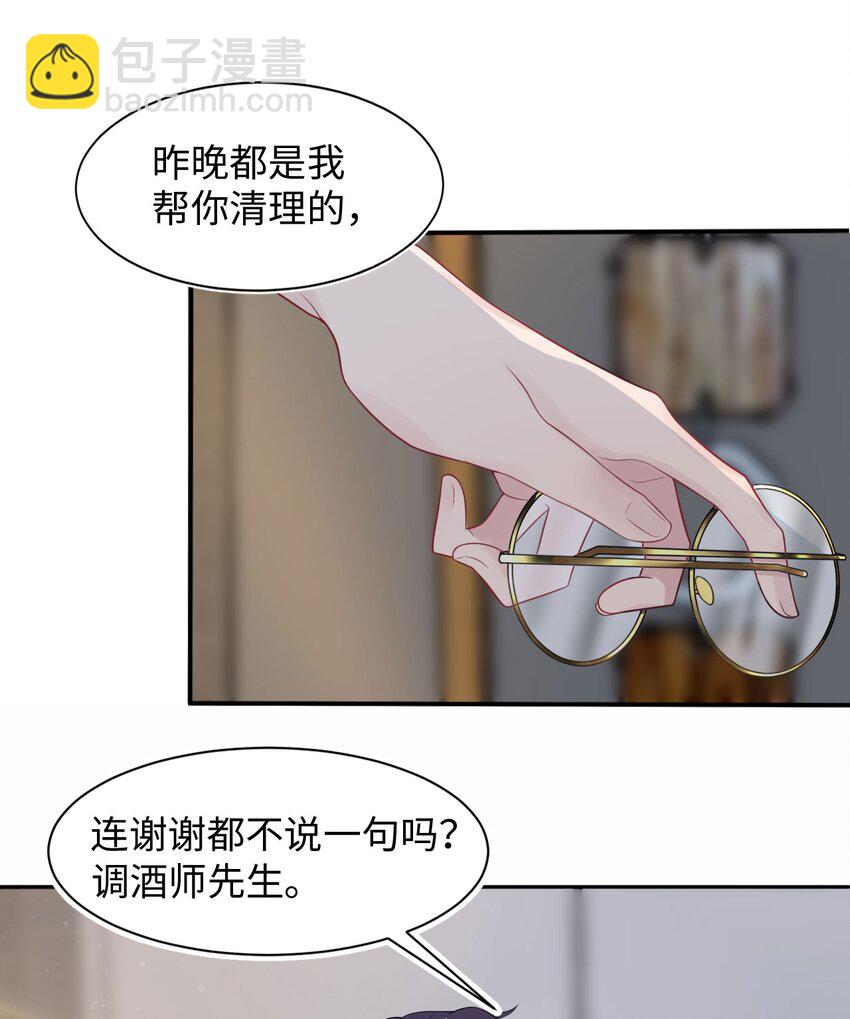 第5话 带我回家(1/2)-第7话