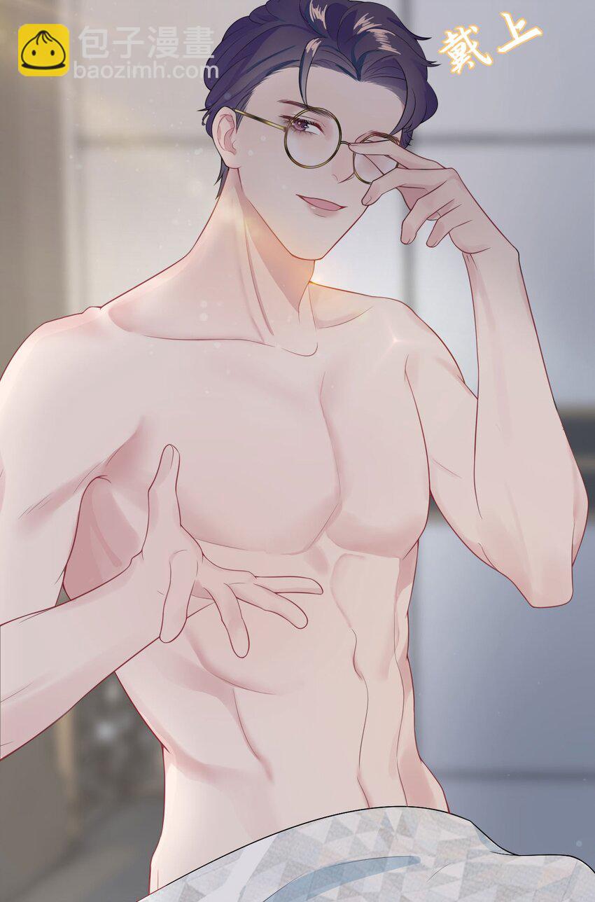 第5话 带我回家(1/2)-第7话