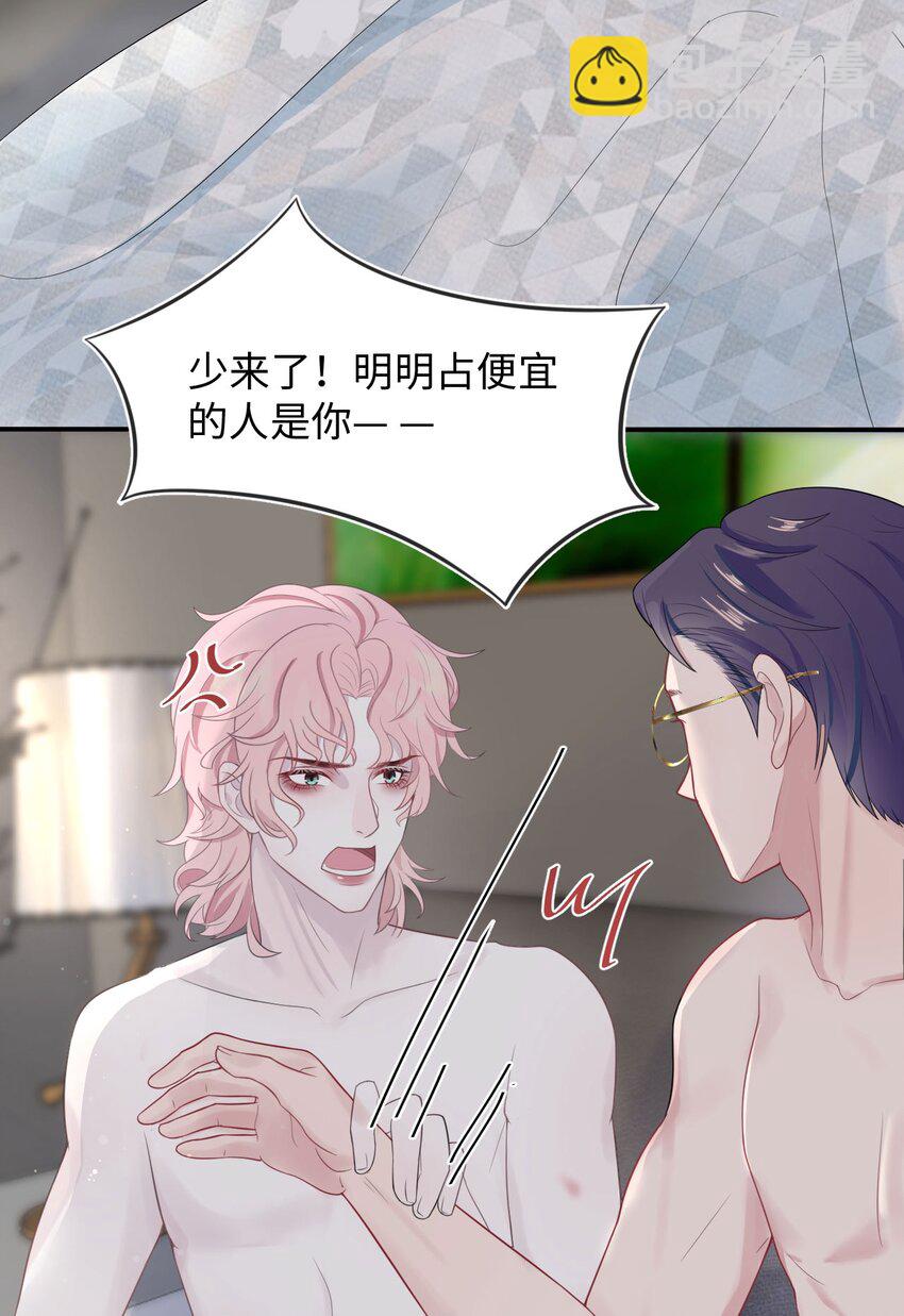 第5话 带我回家(1/2)-第7话