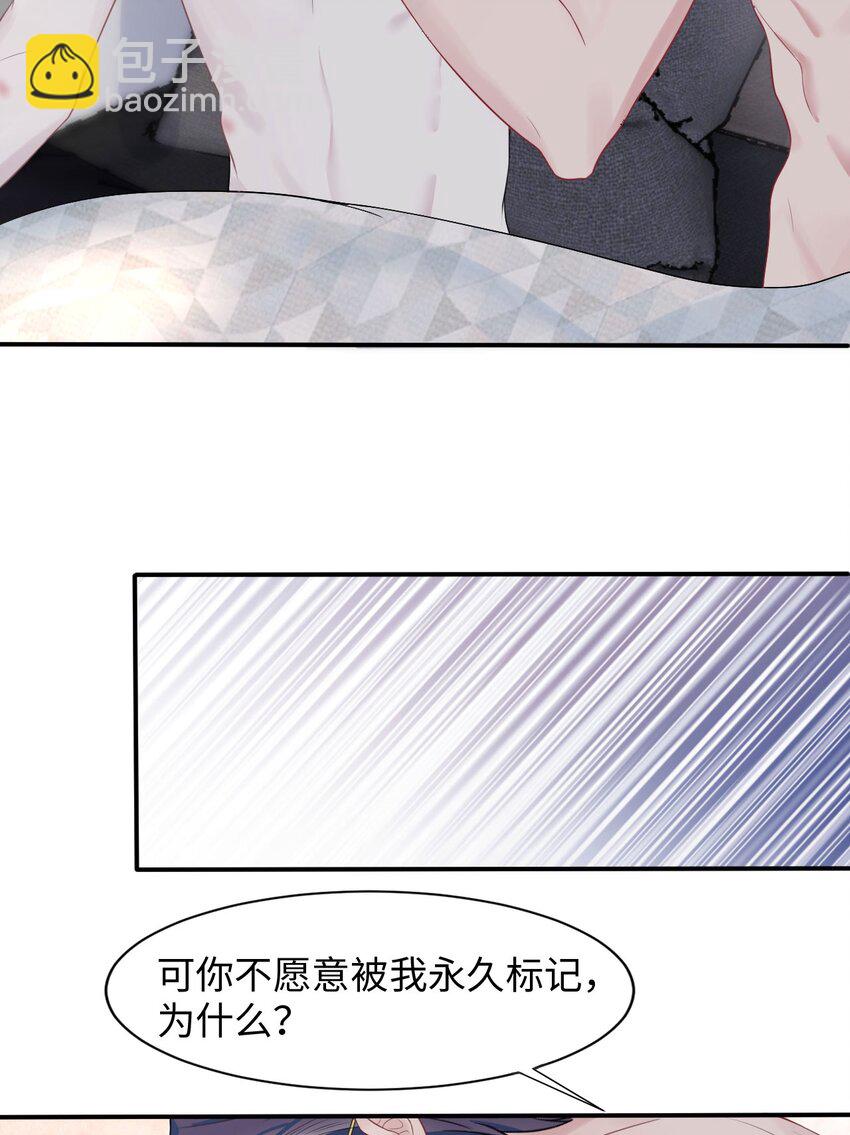 第5话 带我回家(1/2)-第7话