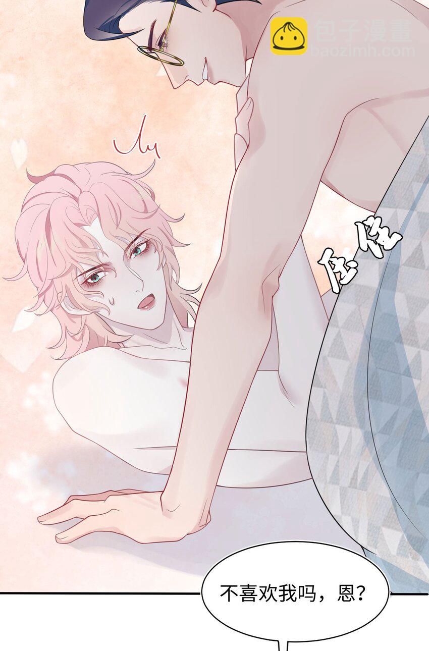 第5话 带我回家(1/2)-第7话