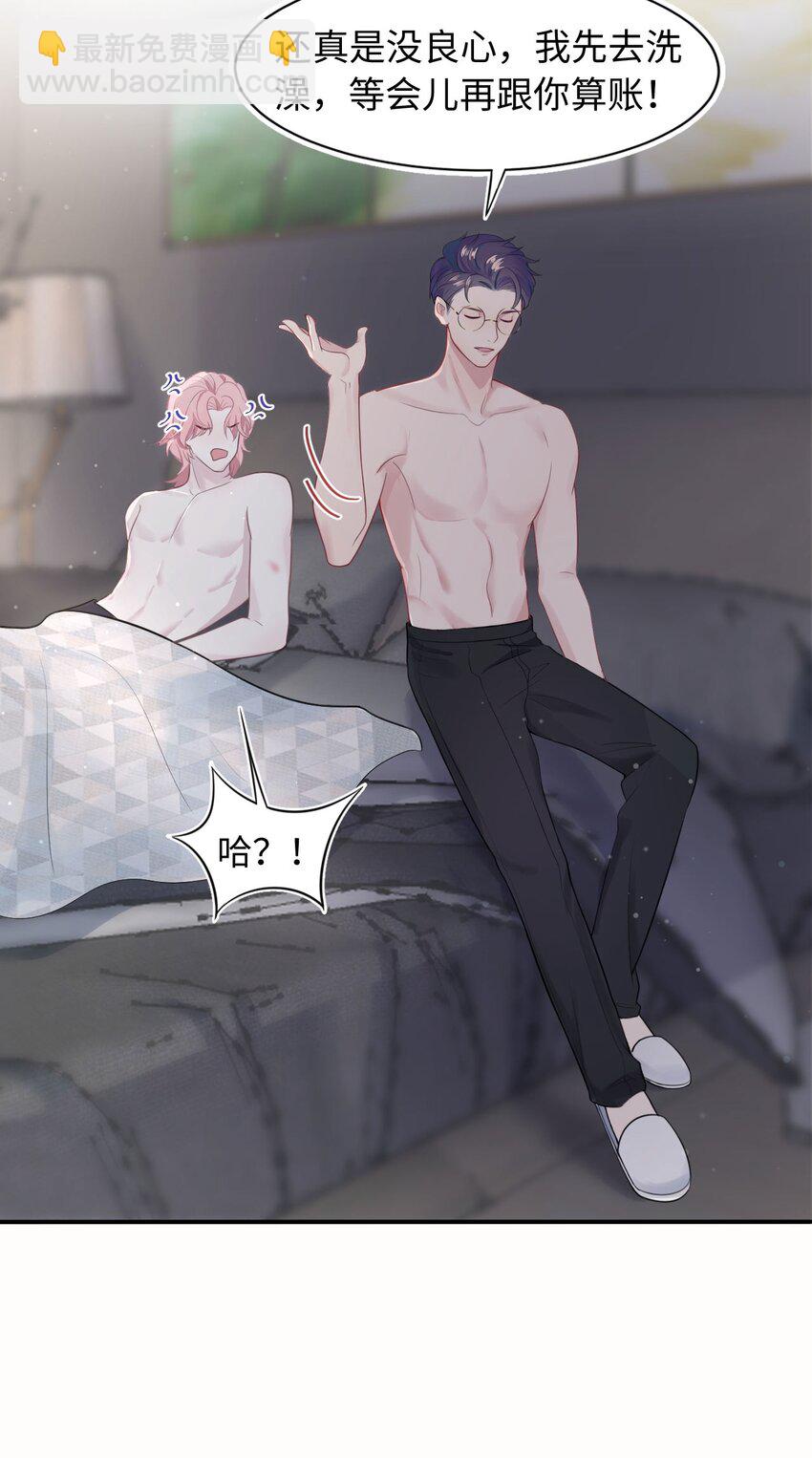 第5话 带我回家(1/2)-第7话