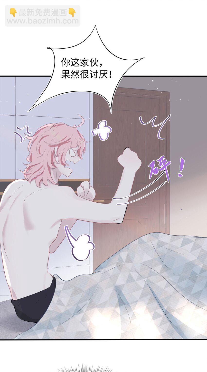 第5话 带我回家(1/2)-第7话