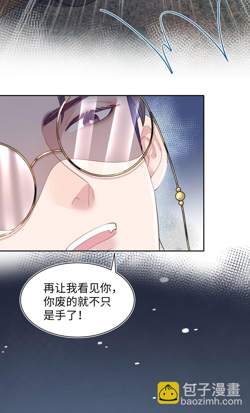 第5话 带我回家(1/2)-第7话