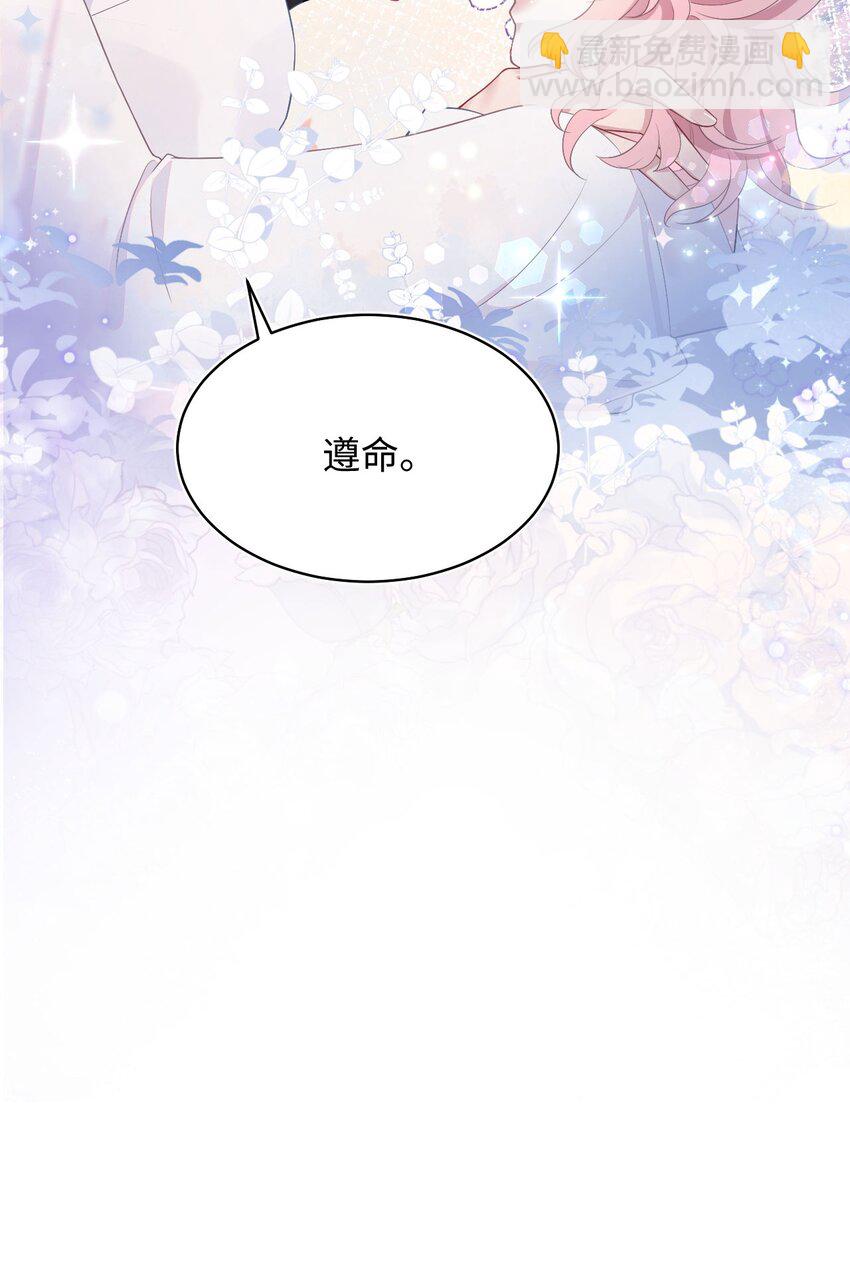 第67话 撒狗粮要秀回去-第71话