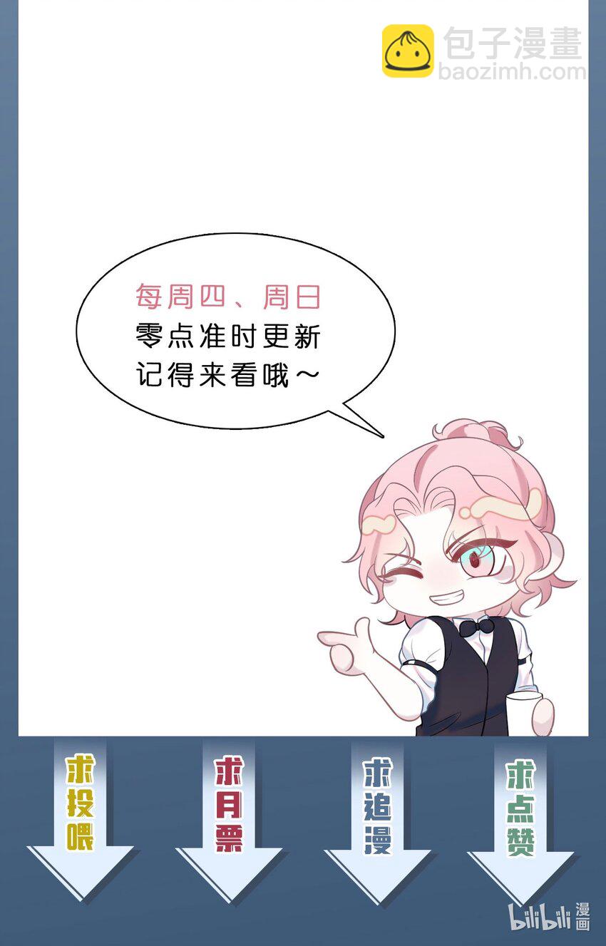 第67话 撒狗粮要秀回去-第71话