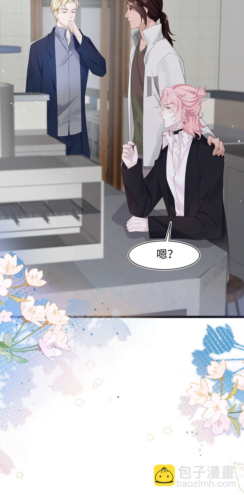 第69话 机会-第73话