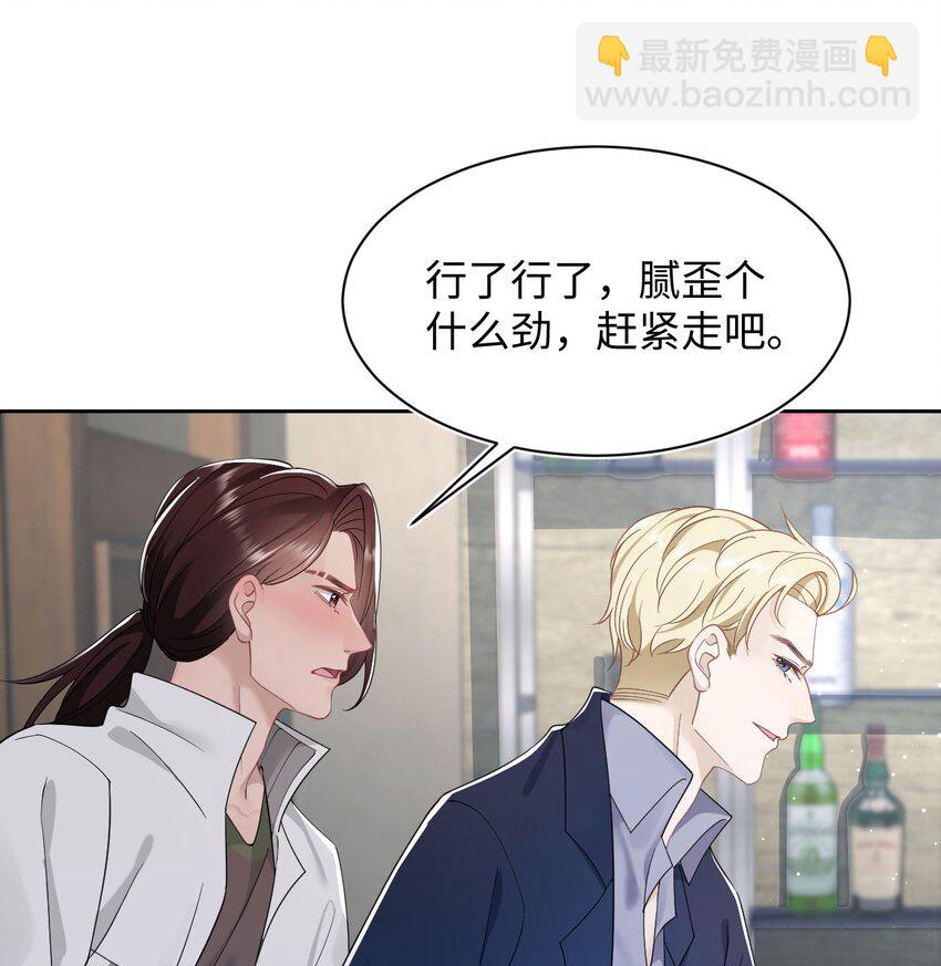 第69话 机会-第73话