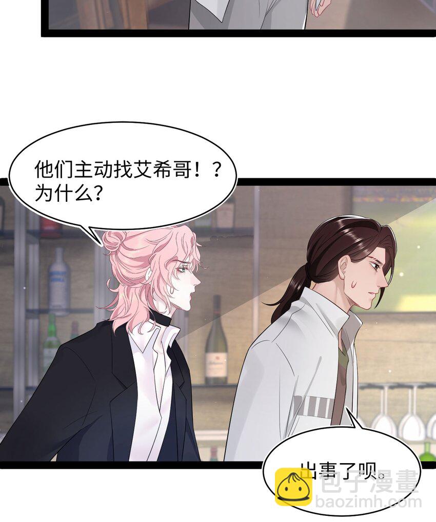 第69话 机会-第73话