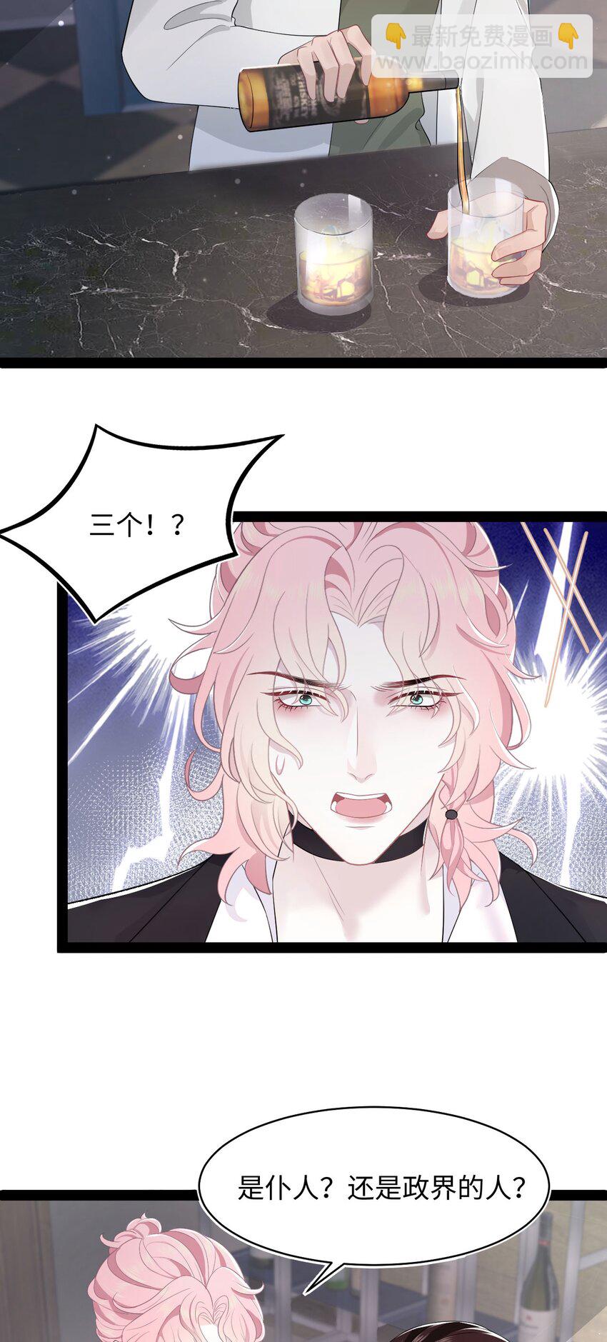 第69话 机会-第73话