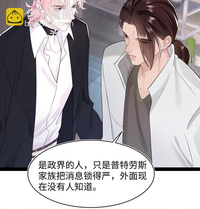 第69话 机会-第73话