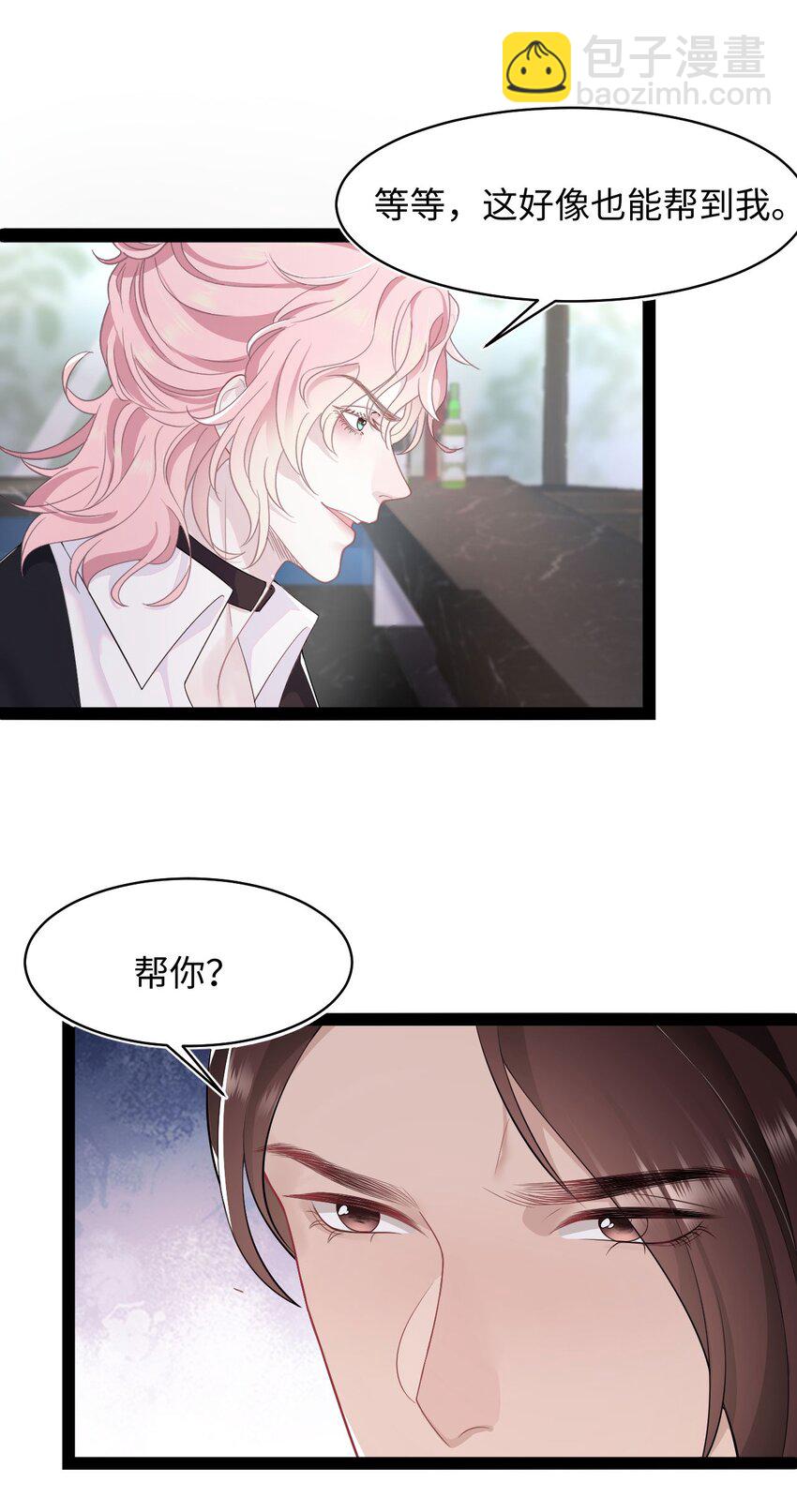 第69话 机会-第73话