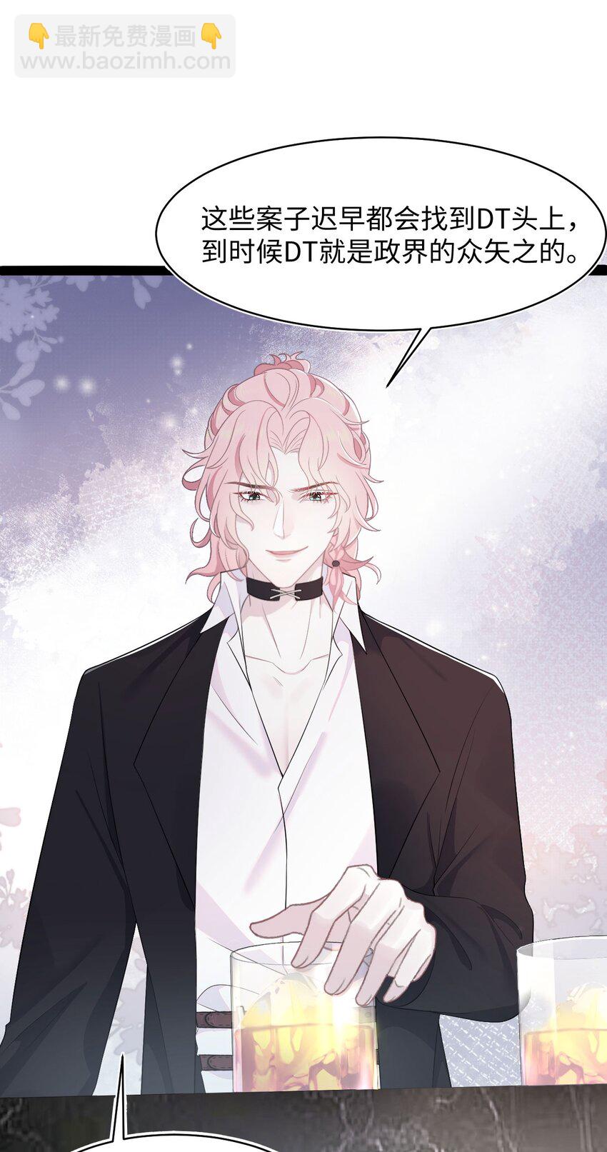 第69话 机会-第73话