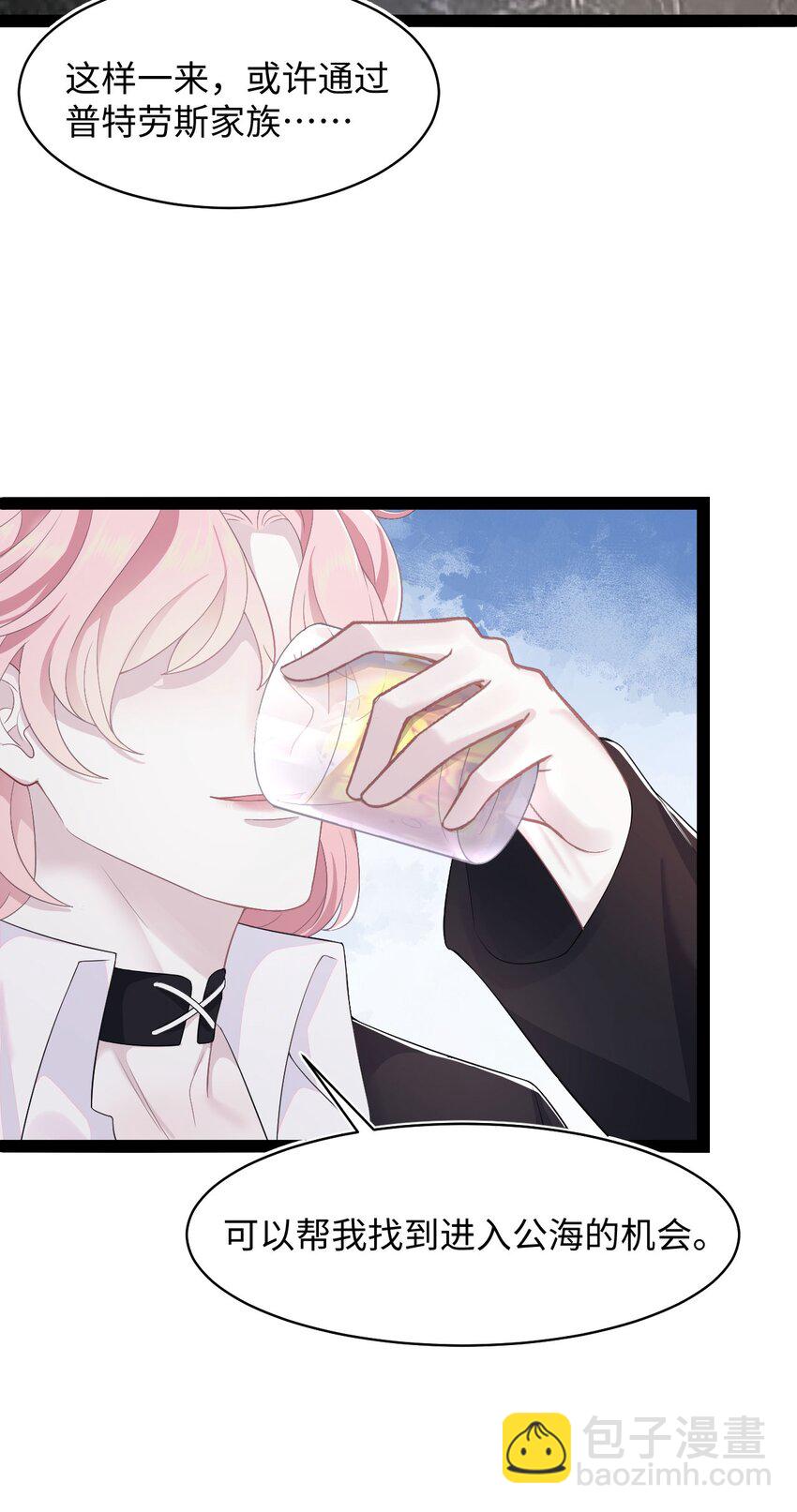 第69话 机会-第73话