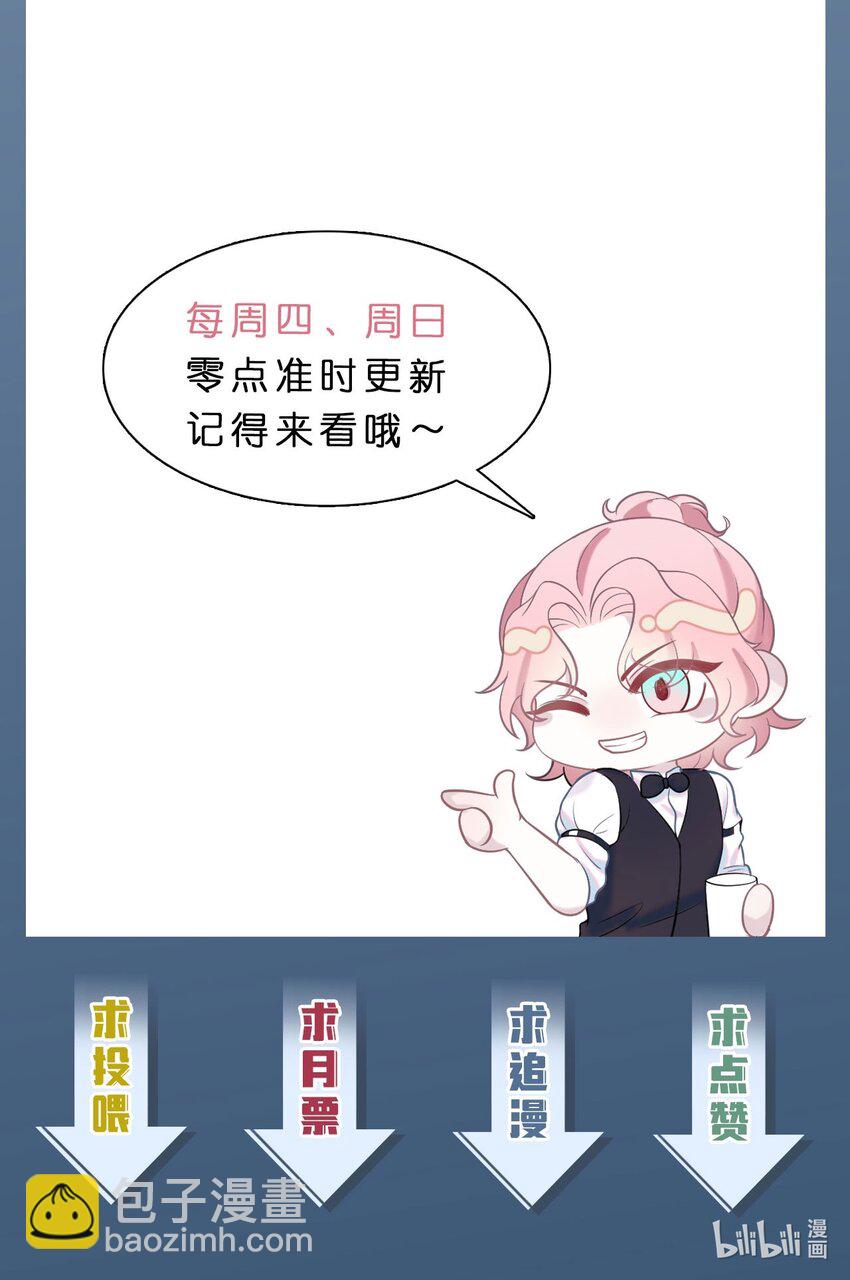 第69话 机会-第73话