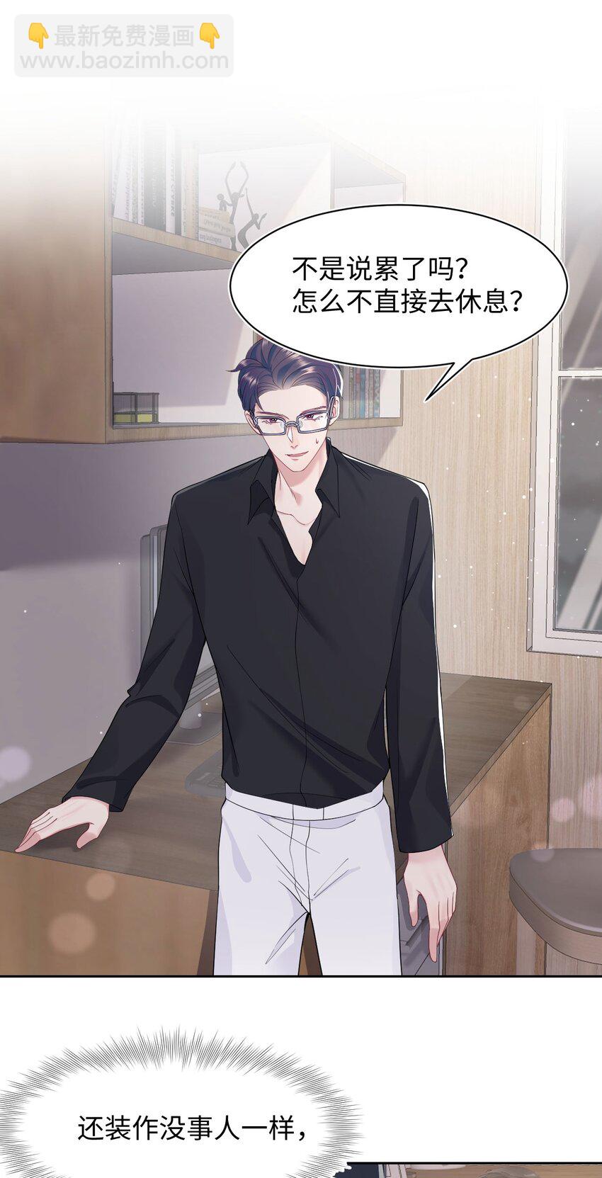 第71话 惊喜-第75话