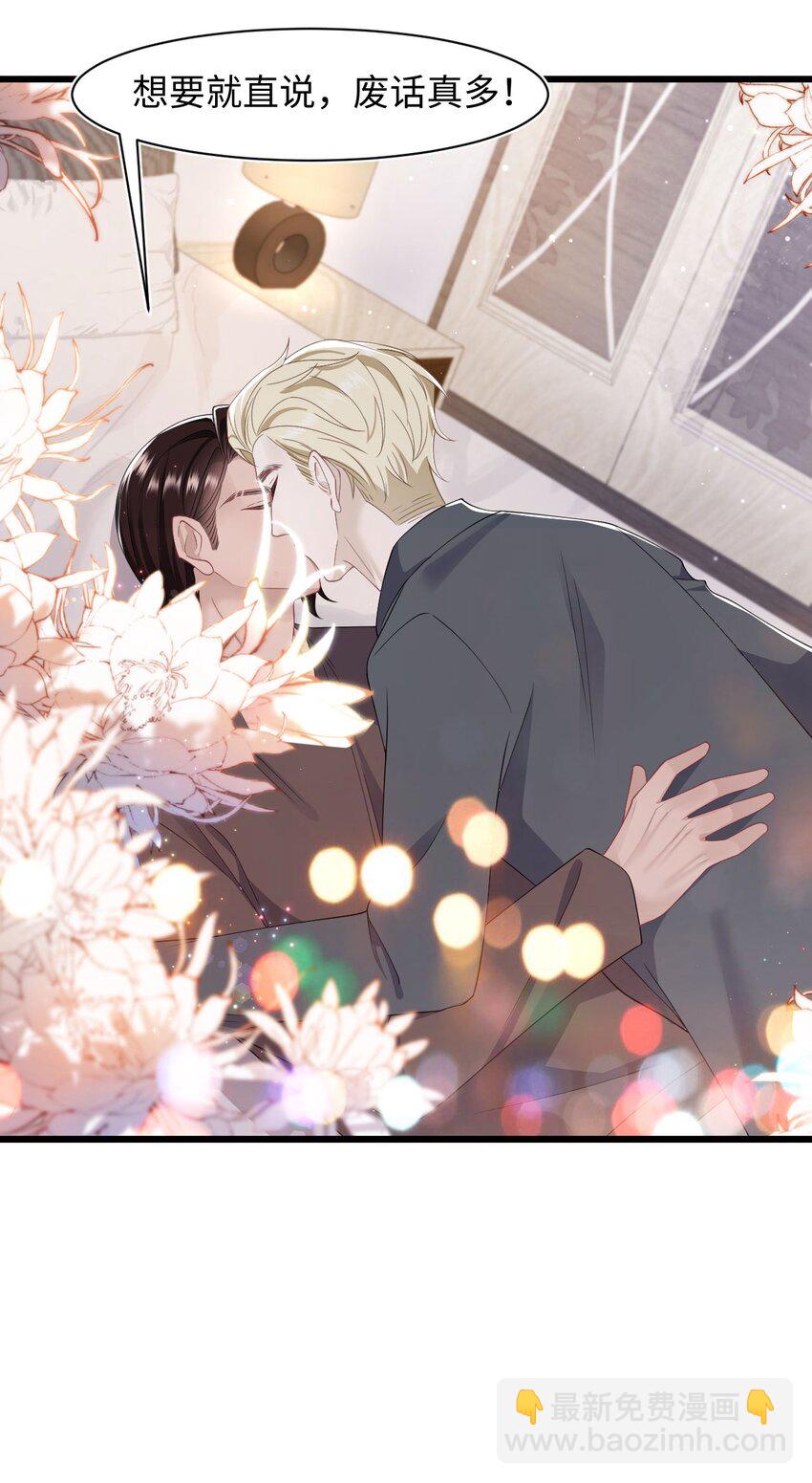 第71话 惊喜-第75话