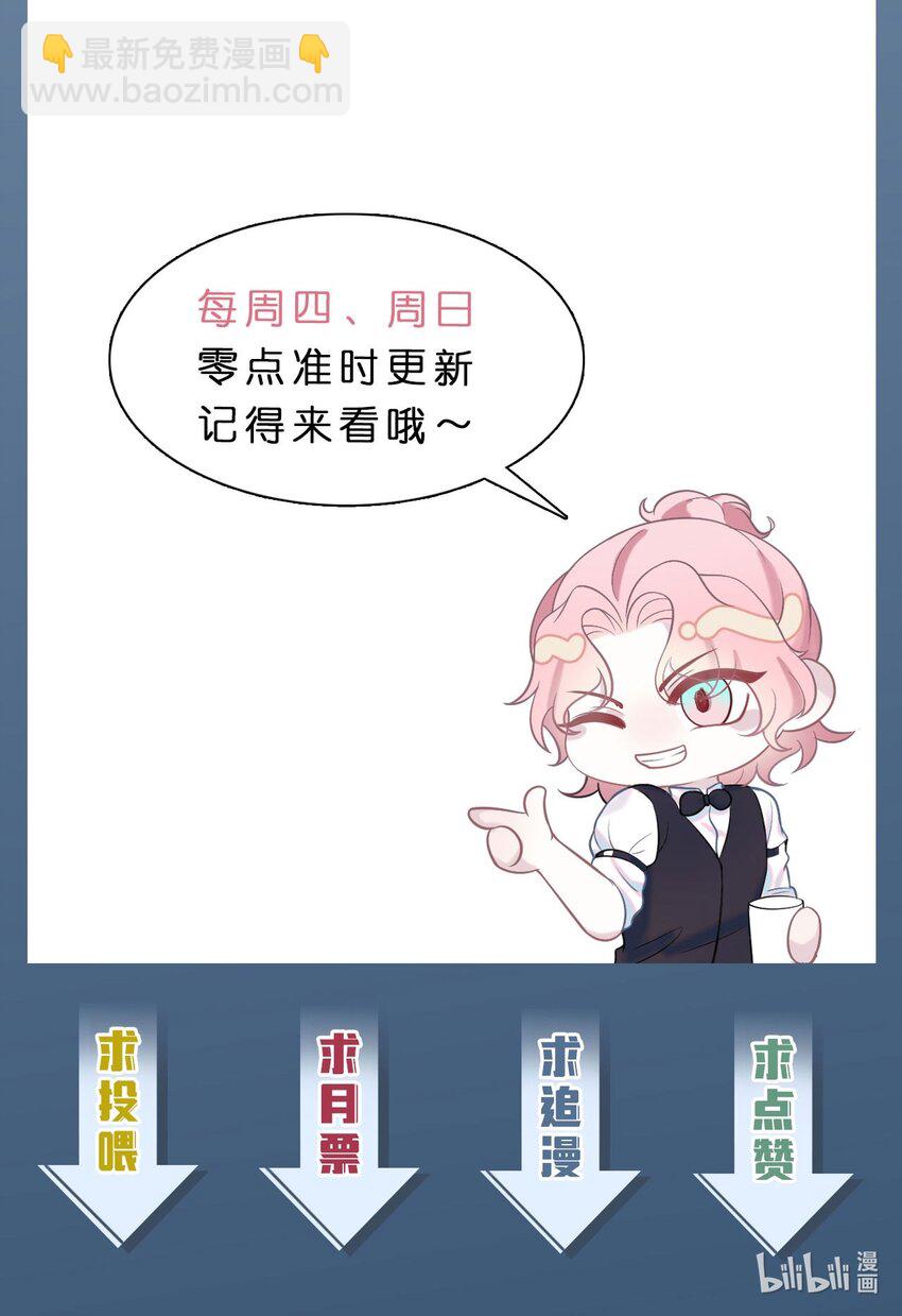 第71话 惊喜-第75话