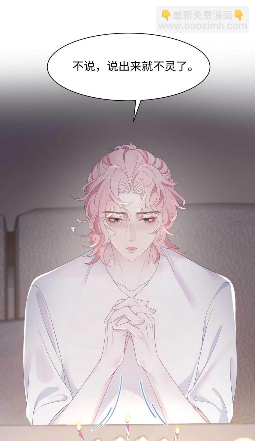 第75话 再见，我的爱人-第79话