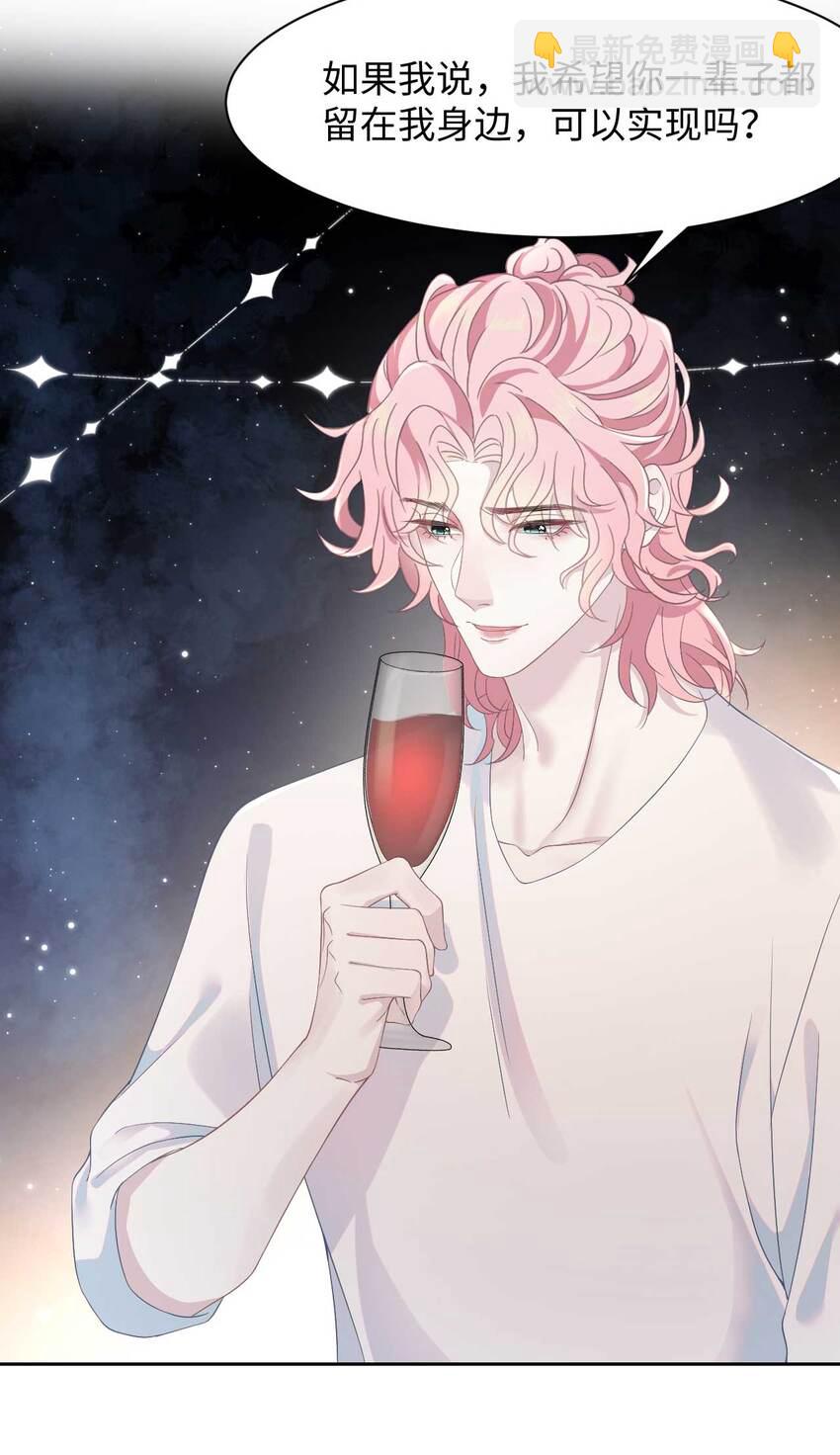 第75话 再见，我的爱人-第79话