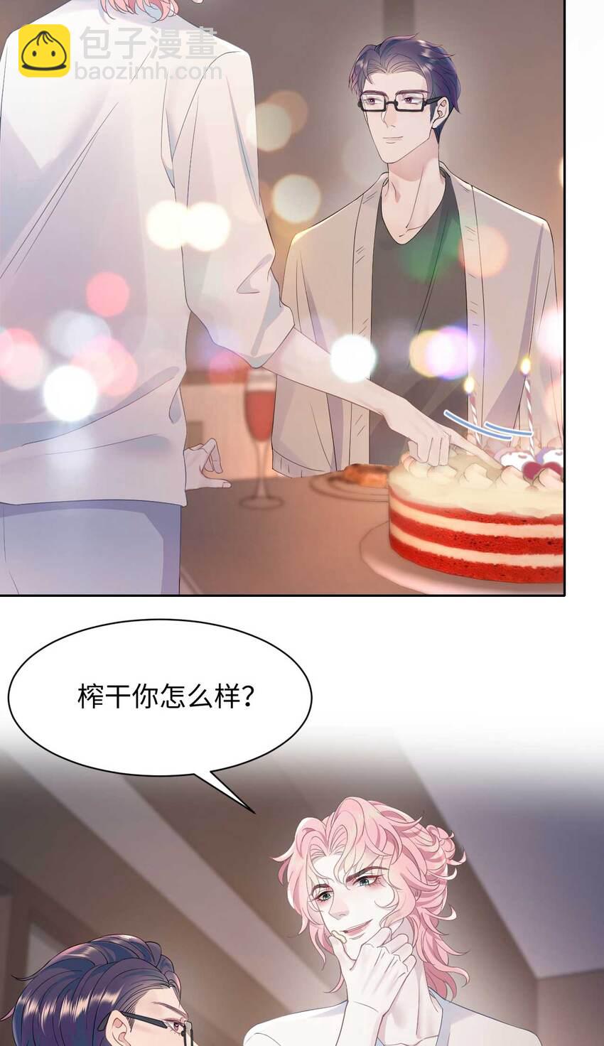 第75话 再见，我的爱人-第79话