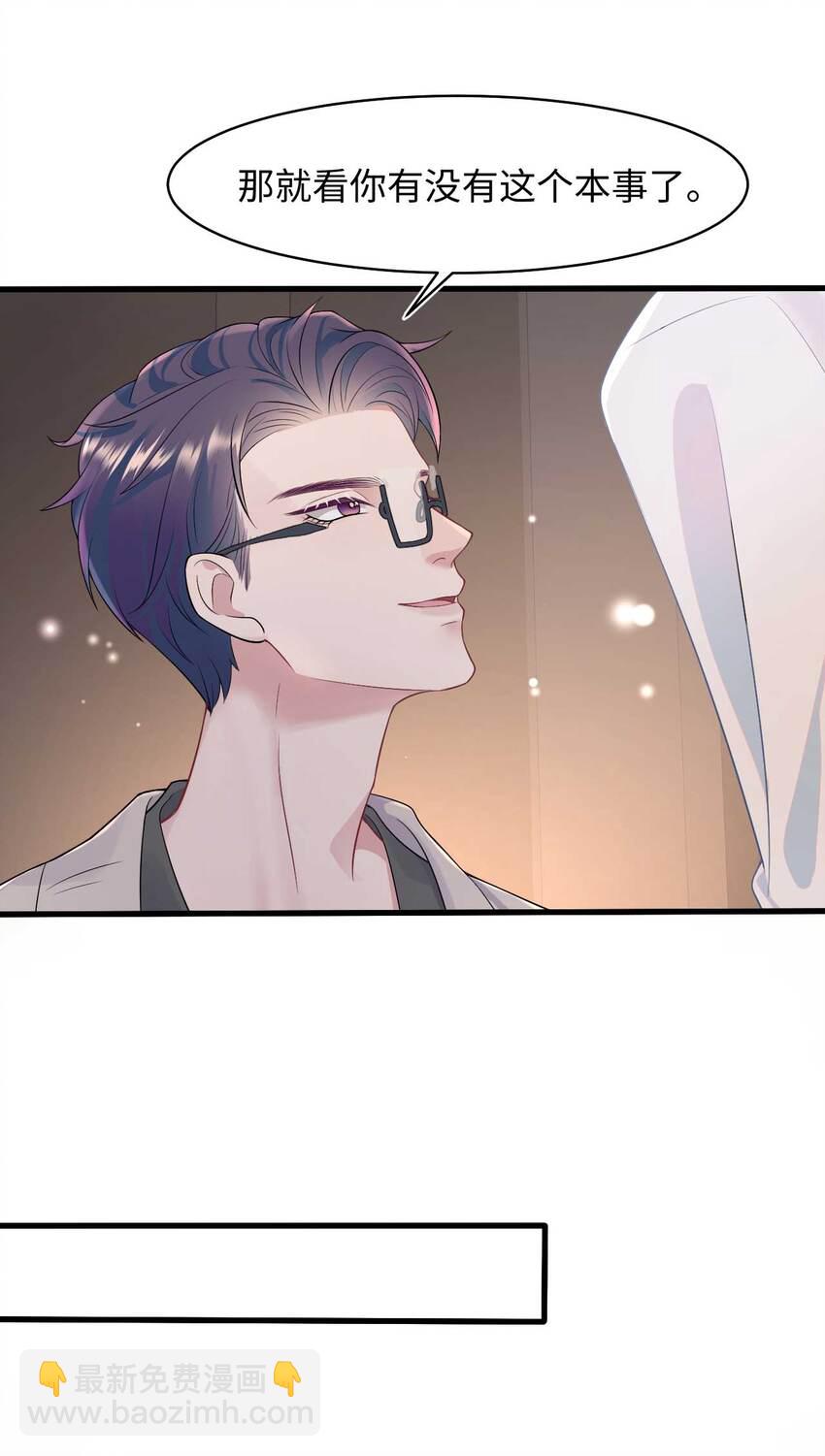 第75话 再见，我的爱人-第79话