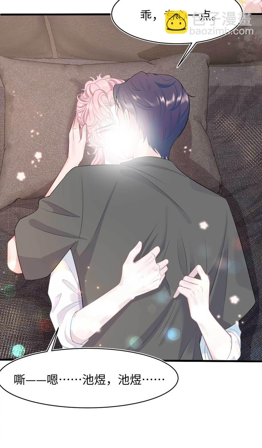 第75话 再见，我的爱人-第79话