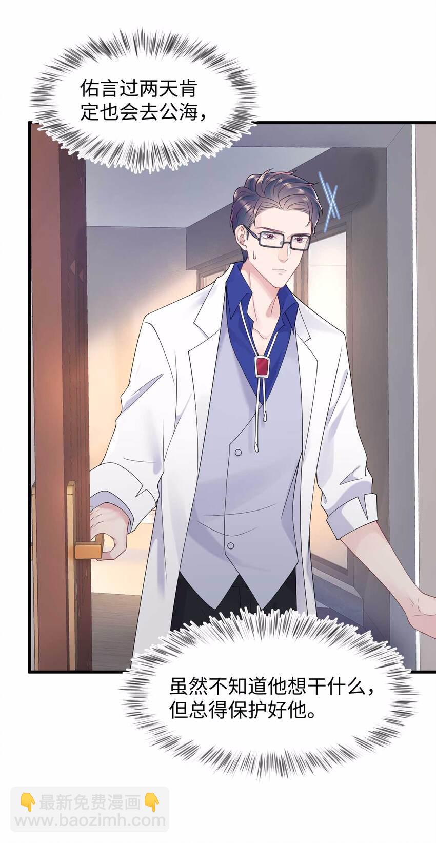 第75话 再见，我的爱人-第79话