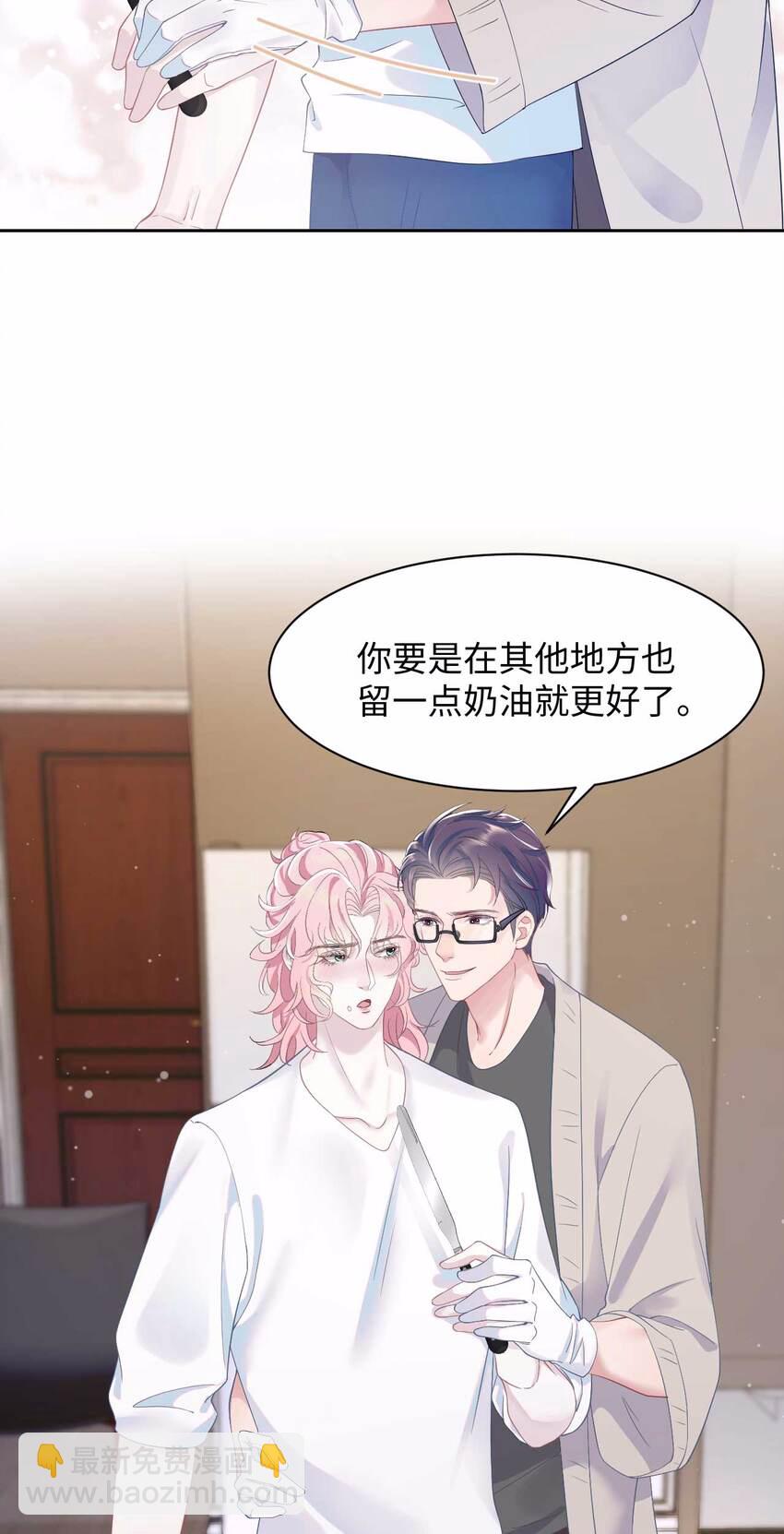 第75话 再见，我的爱人-第79话