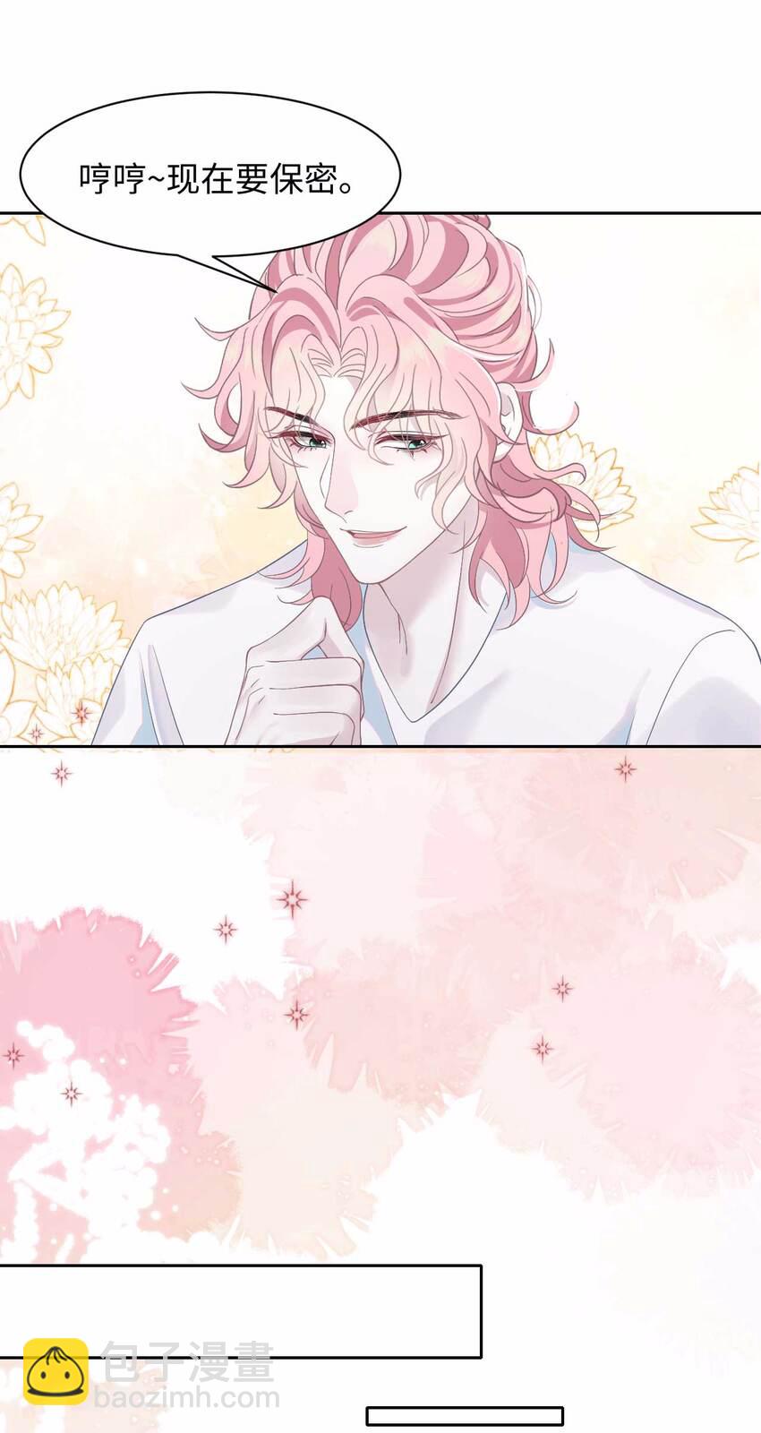 第75话 再见，我的爱人-第79话