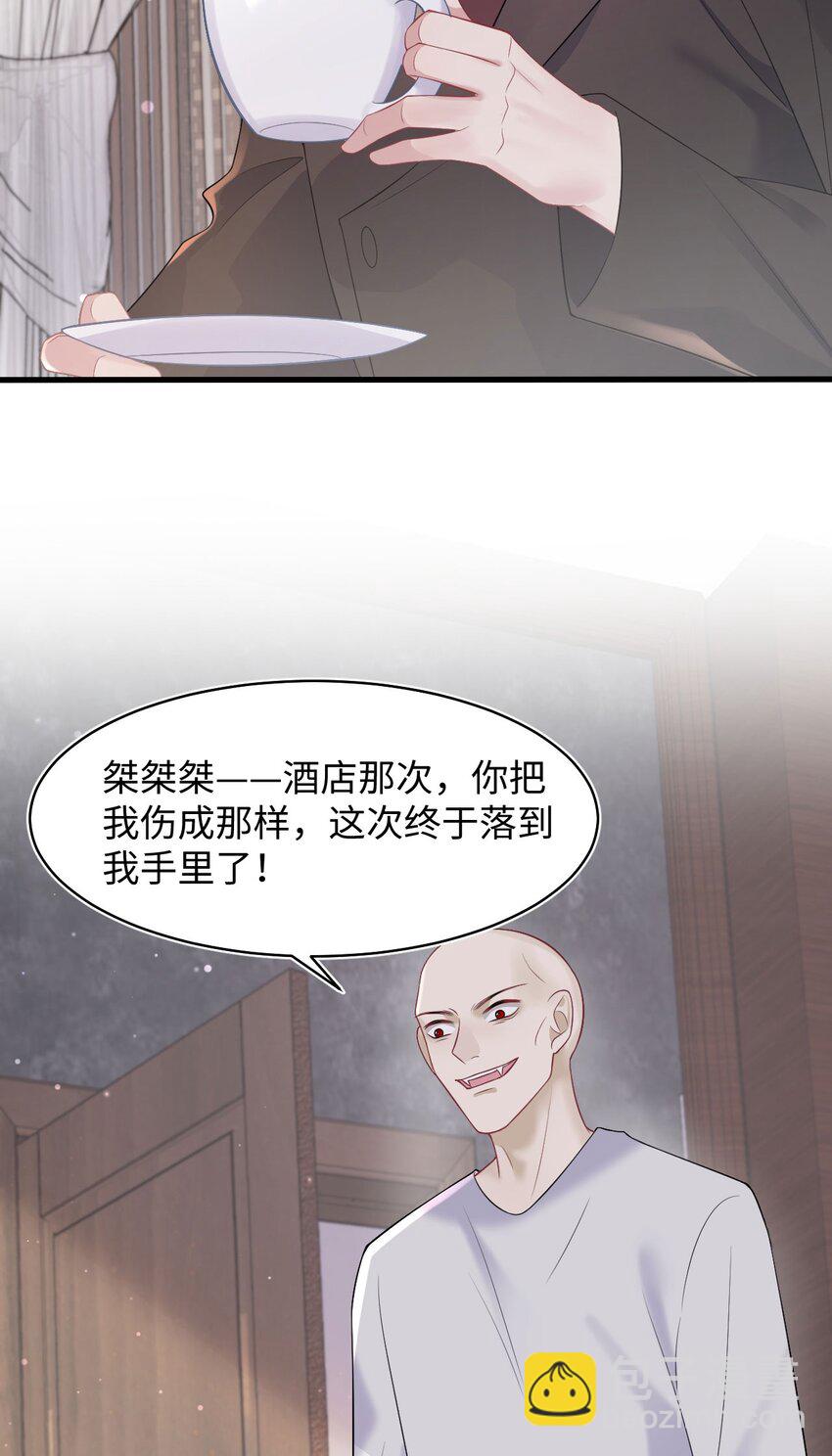 第81话 等我-第85话