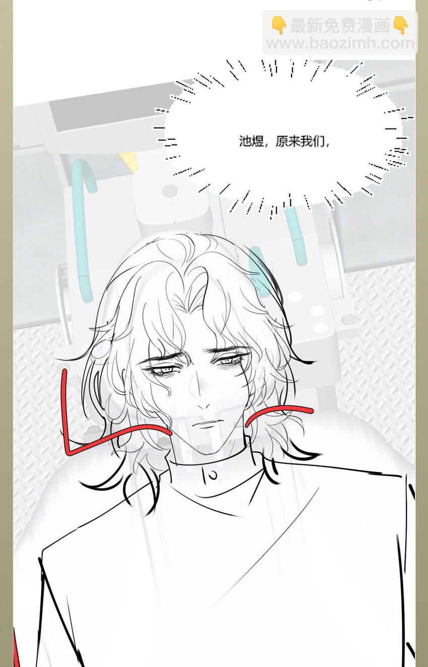 第81话 等我-第85话