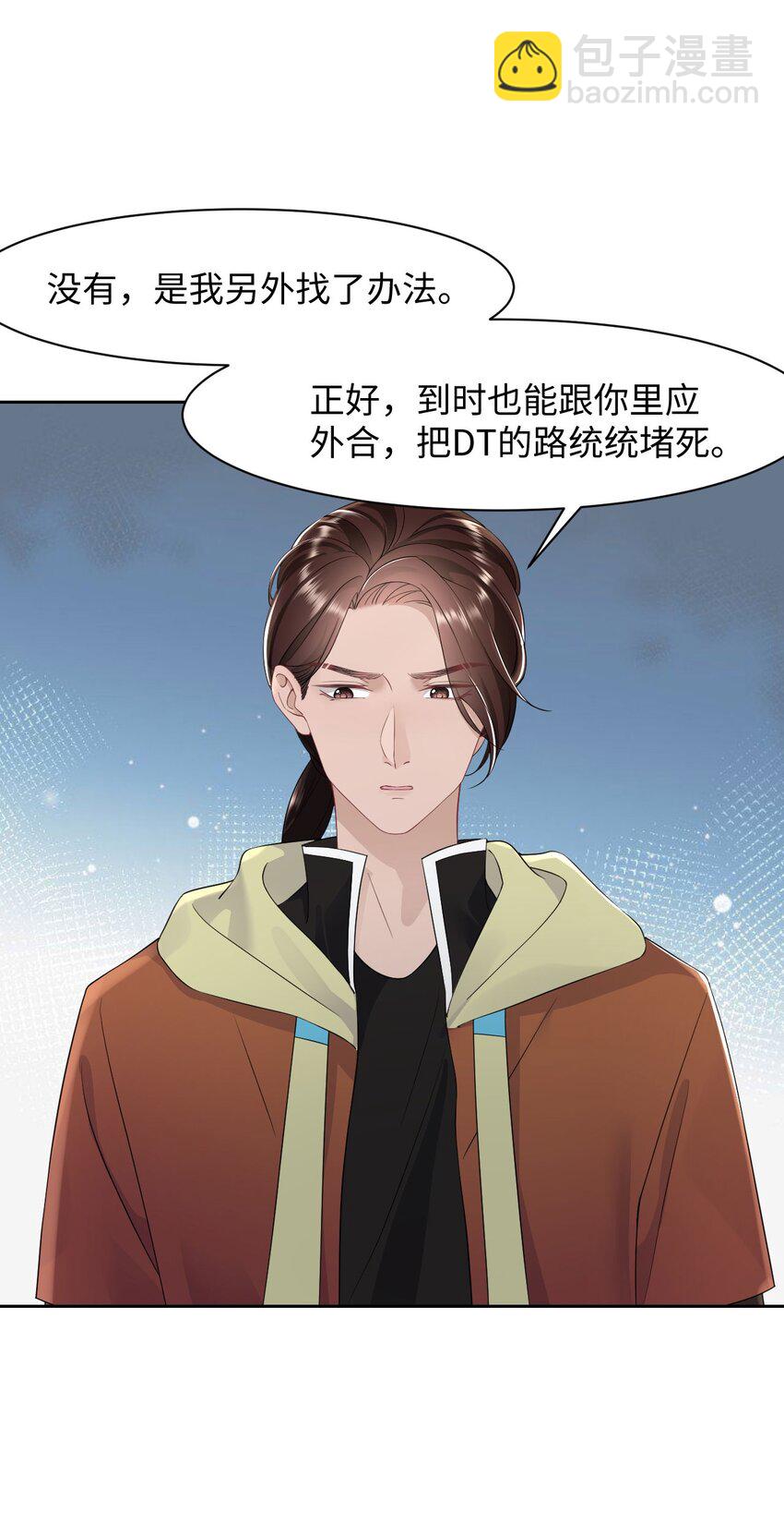 第83话 父子-第87话