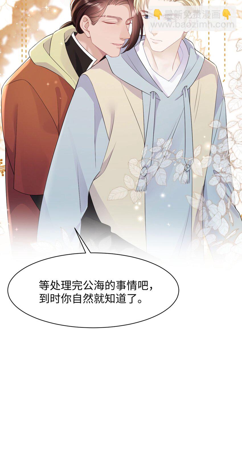 第83话 父子-第87话