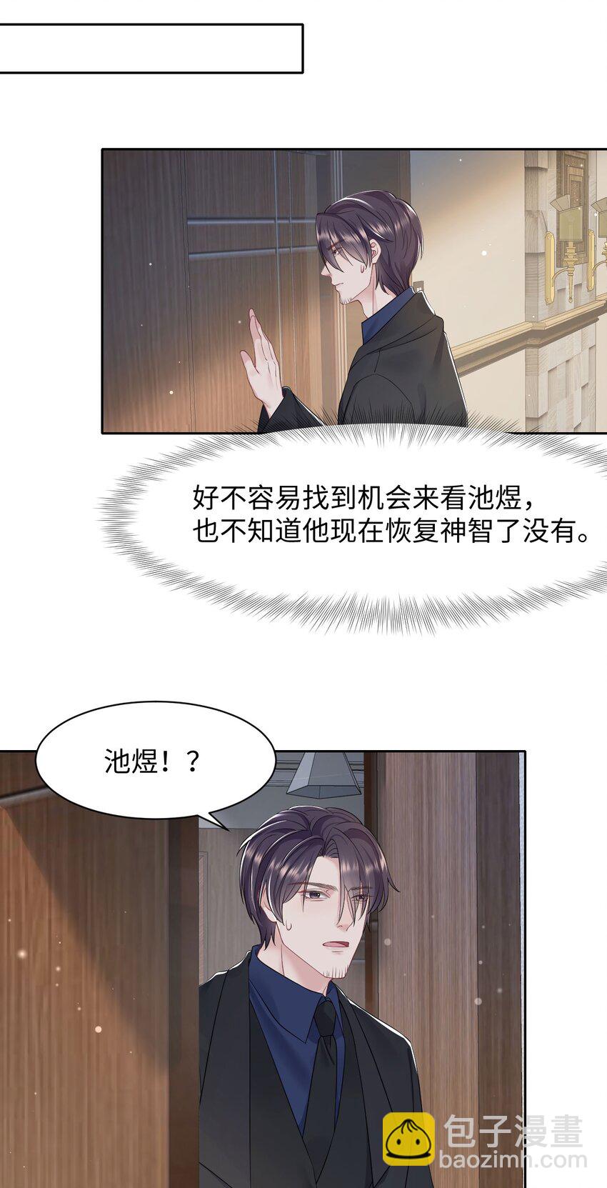 第83话 父子-第87话