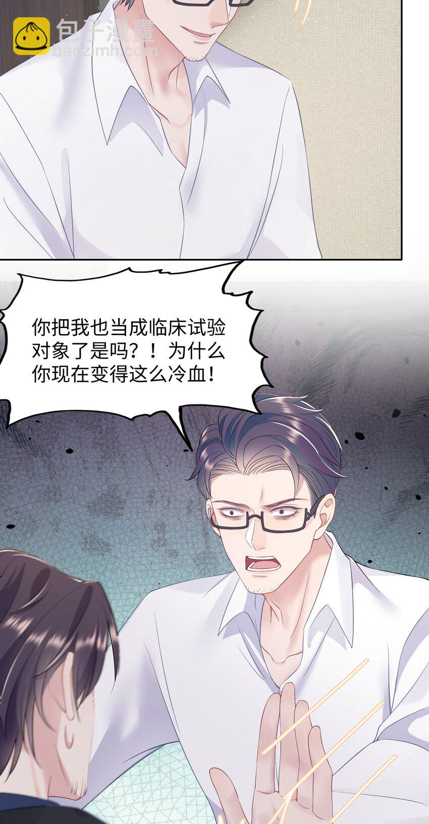 第83话 父子-第87话