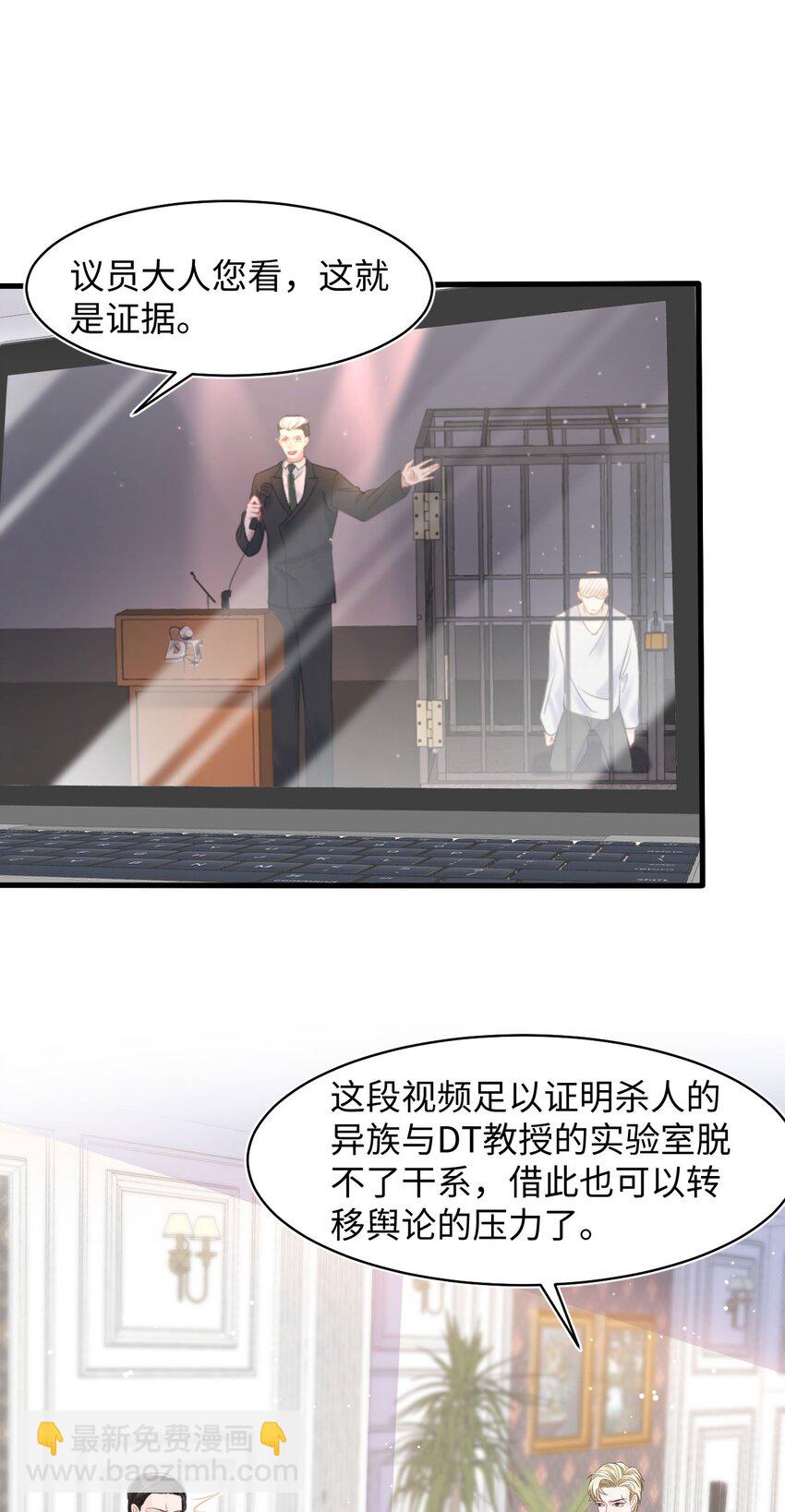 第83话 父子-第87话