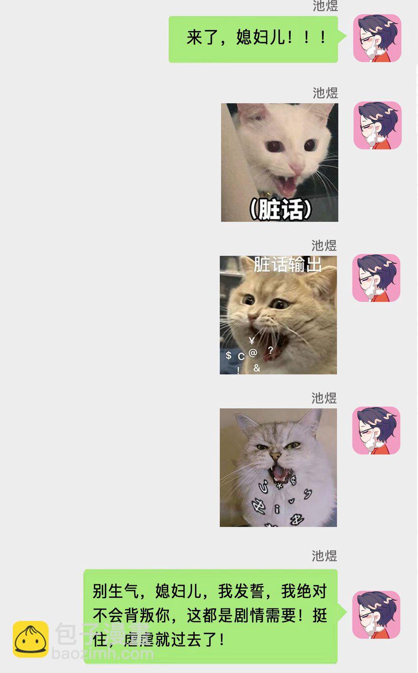 第83话 父子-第87话