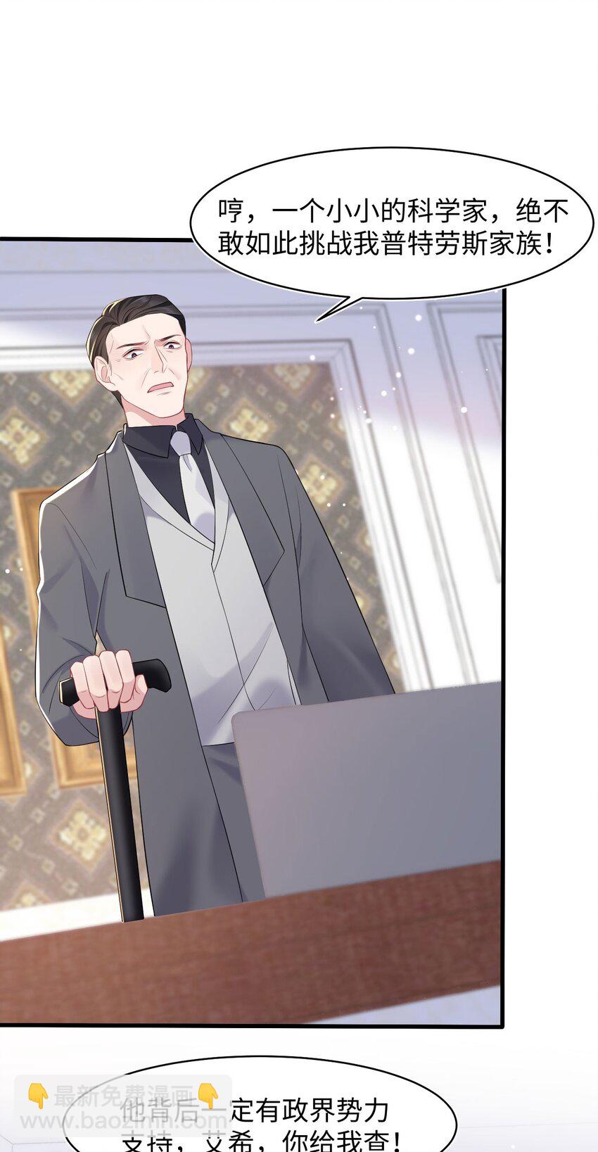 第83话 父子-第87话