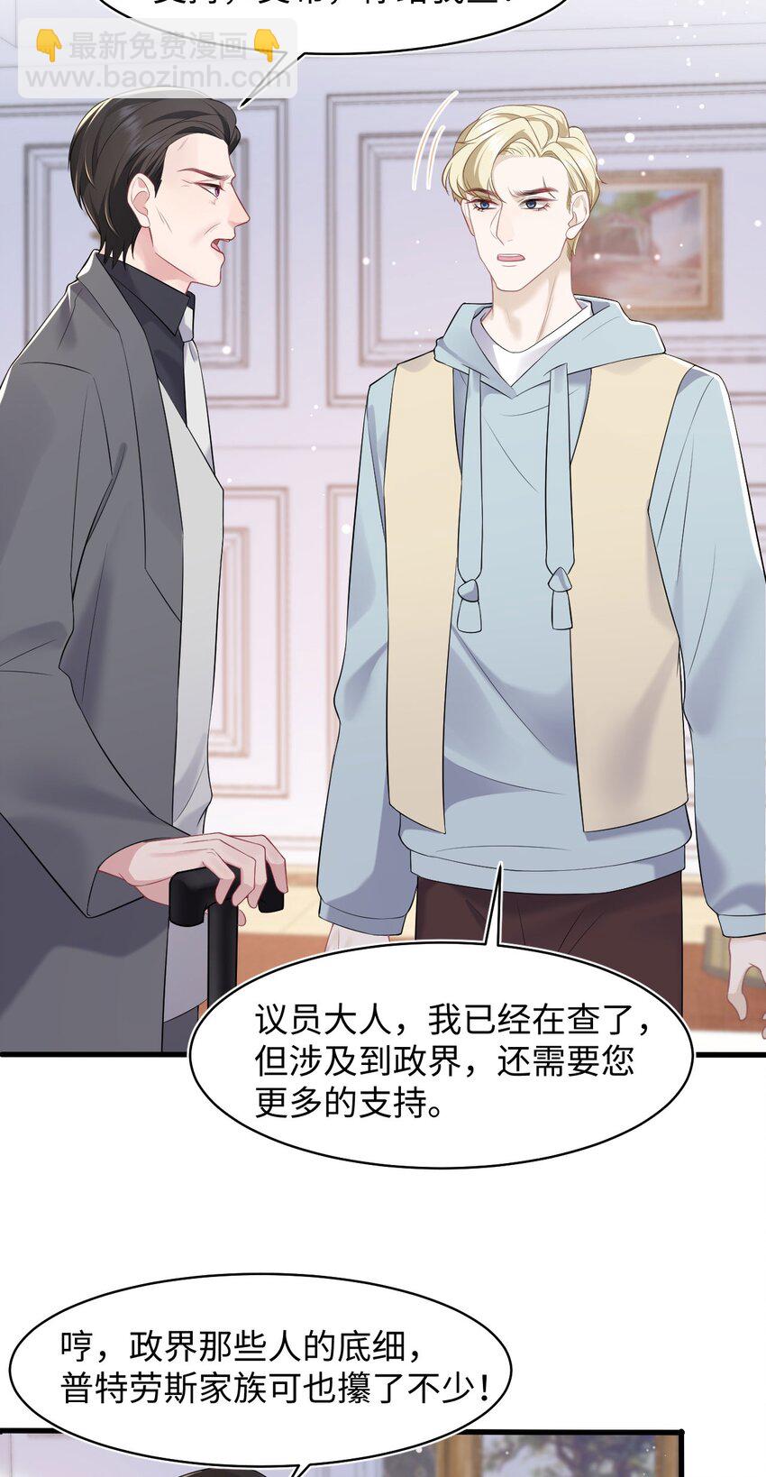 第83话 父子-第87话