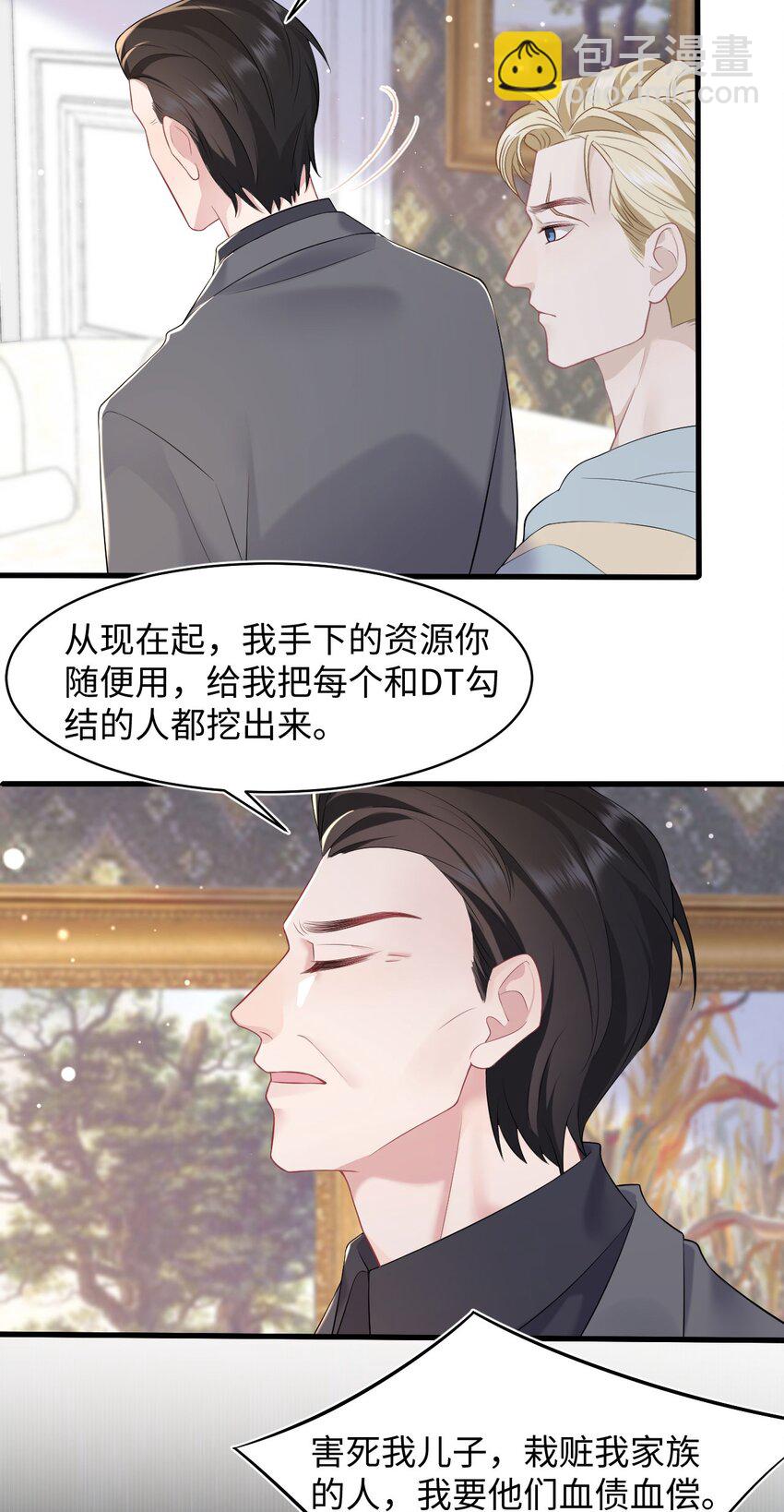 第83话 父子-第87话