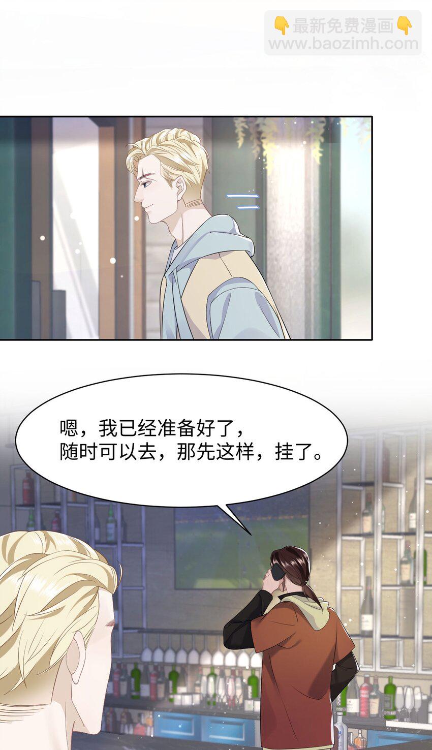 第83话 父子-第87话