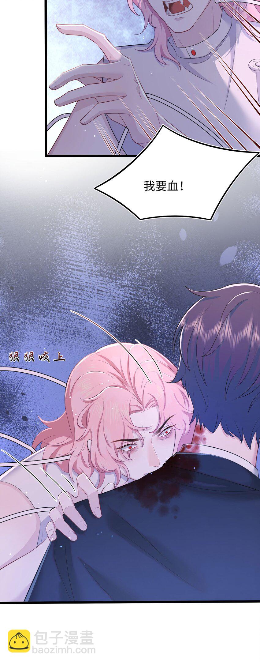 第84话 再信我一次！-第89话