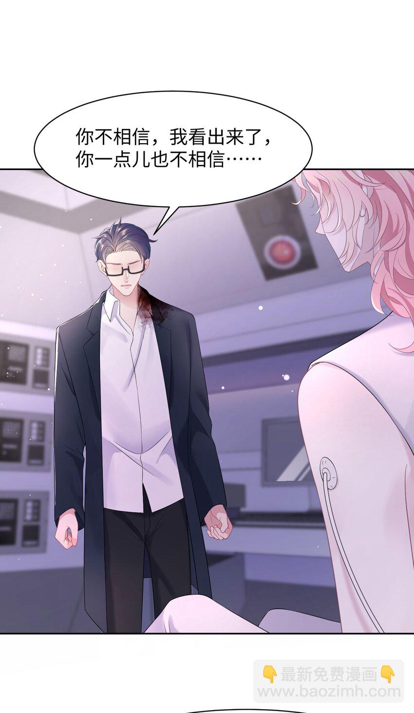 第84话 再信我一次！-第89话